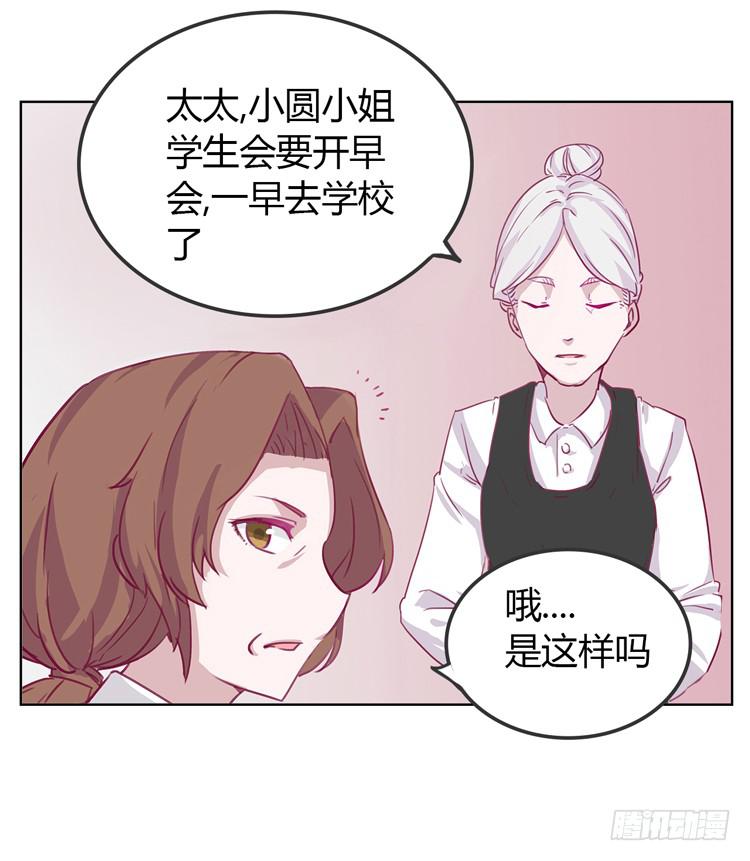 你给我把衣服脱了？！！32