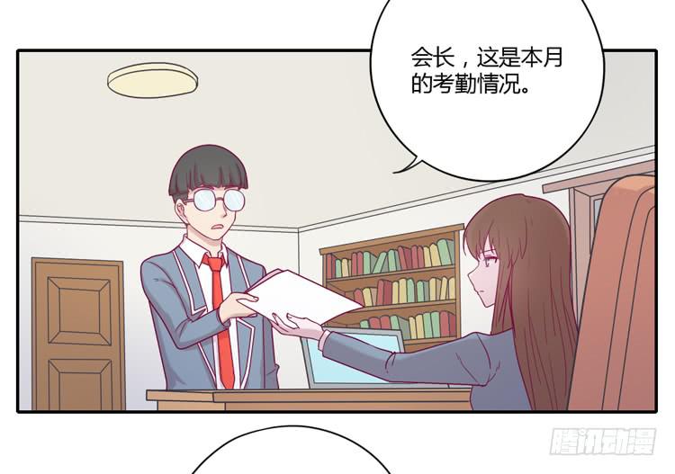 与辰风冰释前嫌49