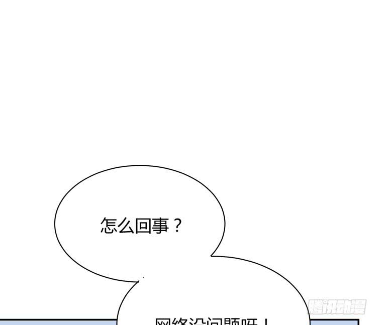 只要能救你，我什么都不怕。3