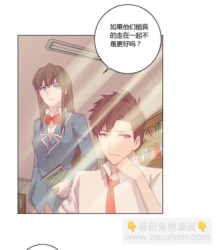 小田，我不走了！46