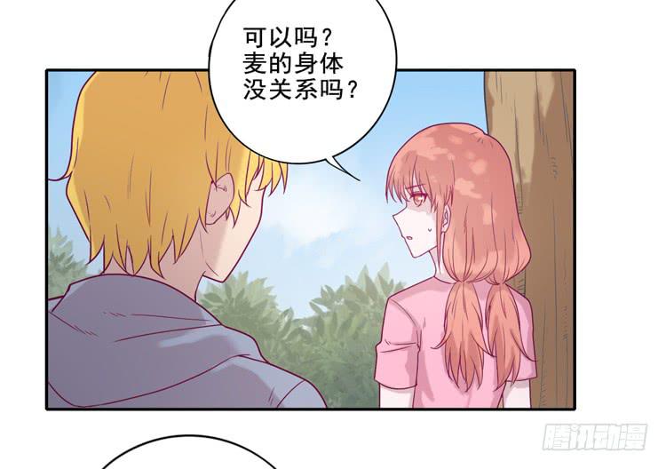 一直陪你走到最后…4