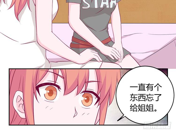 我会告诉她的2