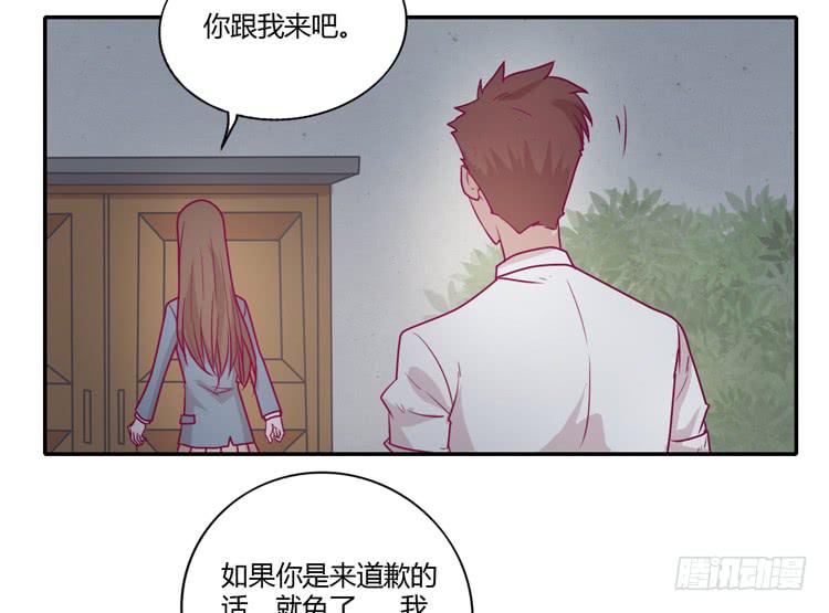 我不会让你们在一起的！33