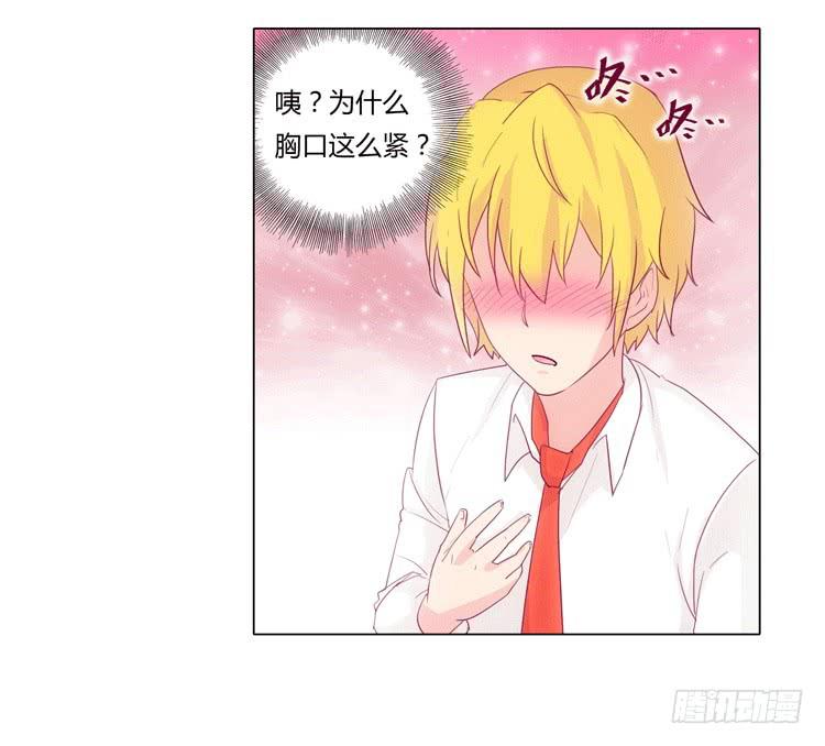 咦？这是什么感觉？44