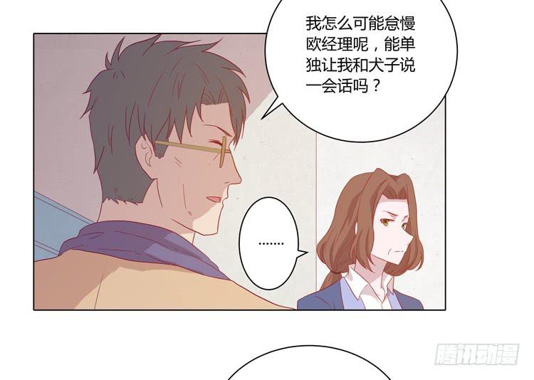 我妈来了，你爸也来了37