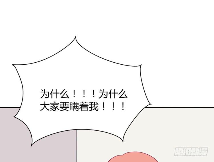 我应该趁虚而入吗？20