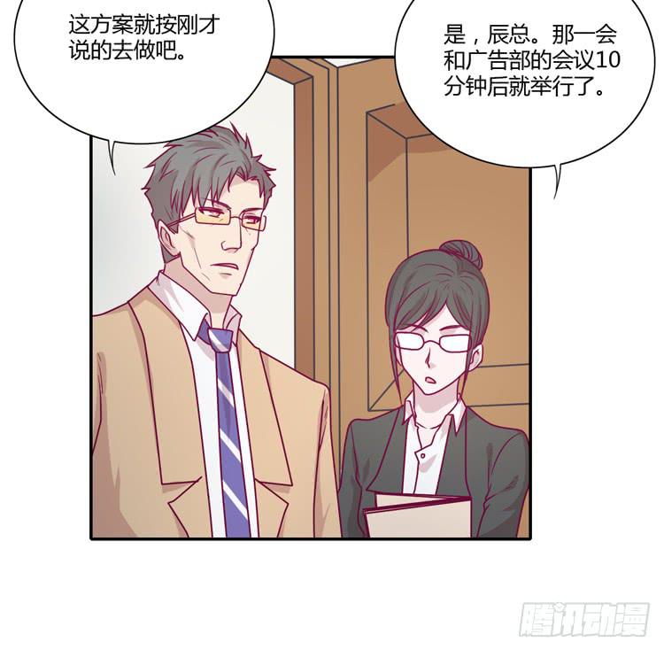 蕾蕾不见了？！2