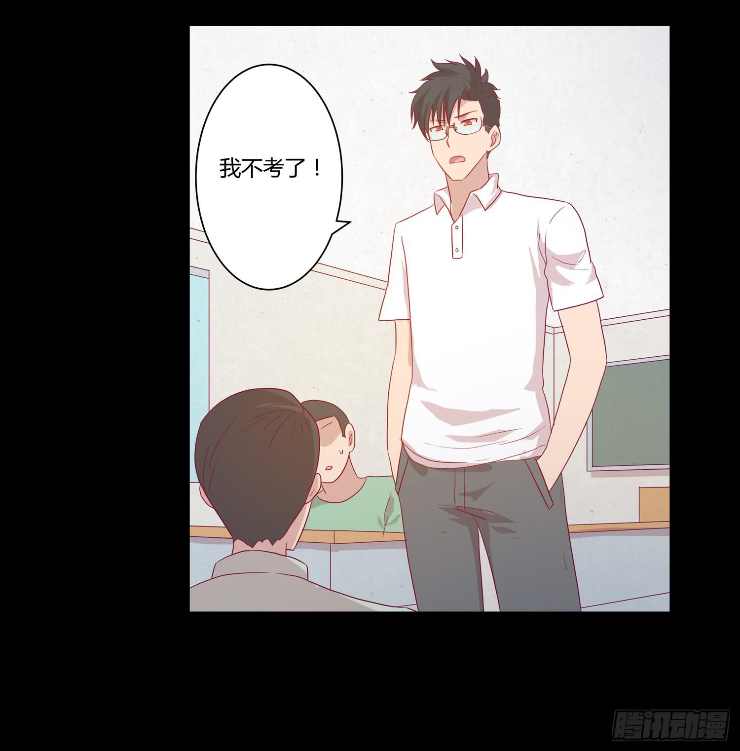 坐稳了！我要飙车了！8