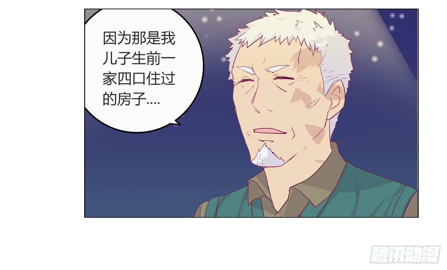 救命啊！这里好可怕！24