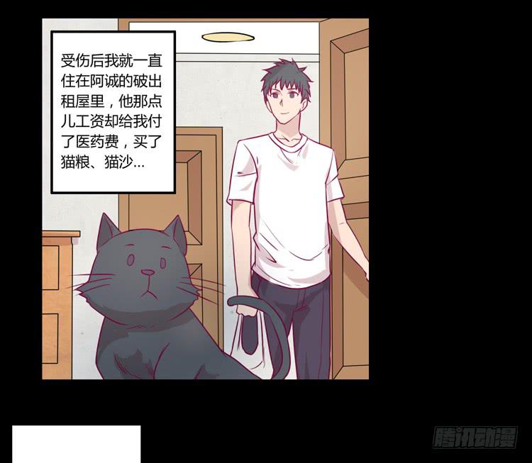 寿命等价交换？！17