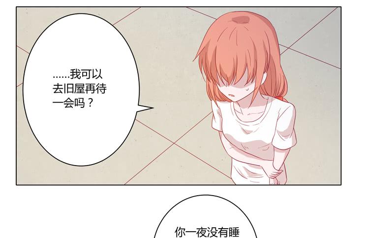 小田，不要走！47