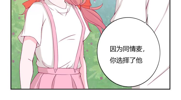 我不是这样的人！15