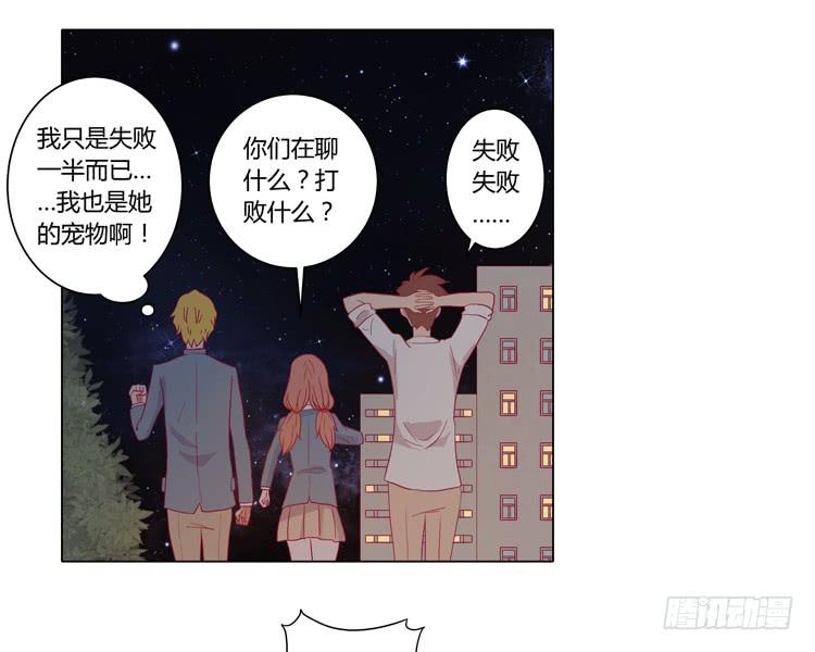 糟了！是绑架！！7