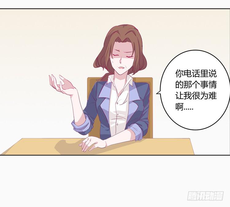 秘密要暴露了！9