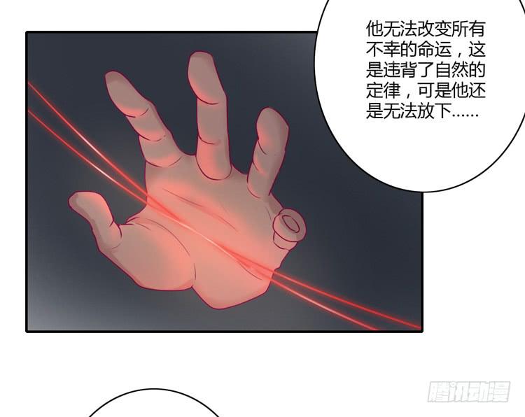 辰风，你要守护好小田！38