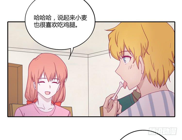 与辰风冰释前嫌37