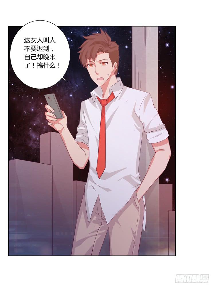 小园的约会15
