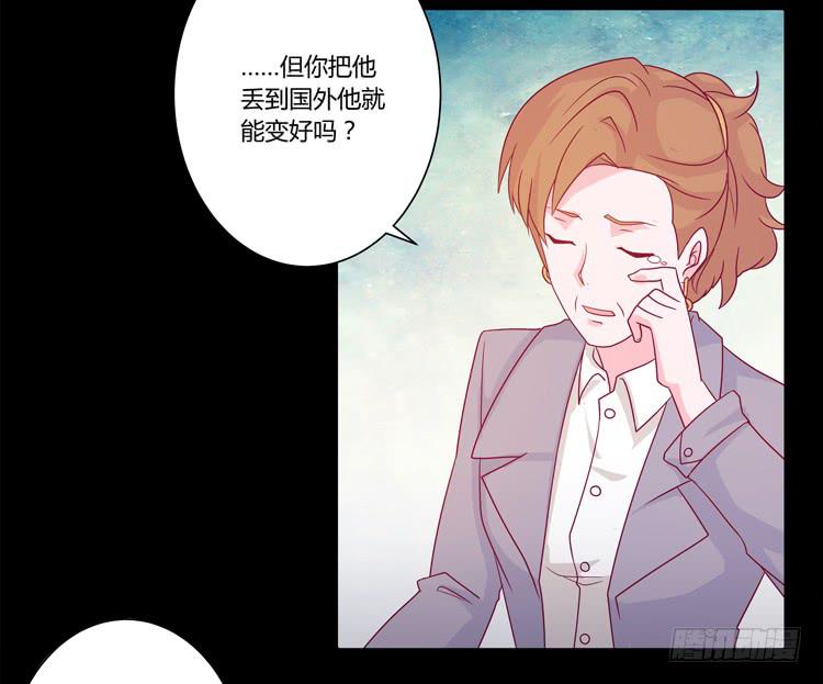 辰风的苦衷35