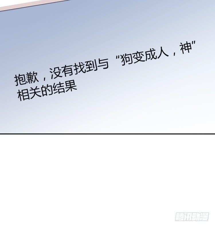 只要能救你，我什么都不怕。23