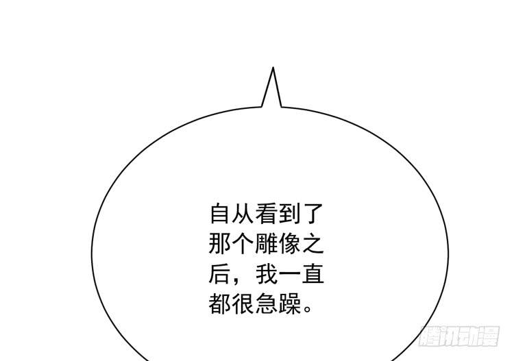 咦~你们在偷偷商量什么？24