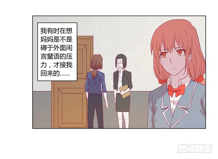 请和我交往吧！4