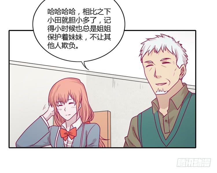 麦，希望你幸福…47