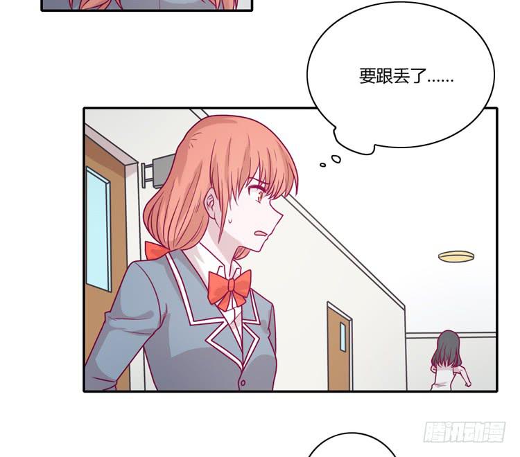 蕾蕾不见了？！42
