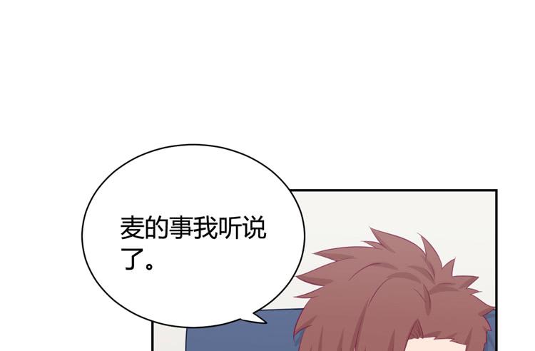 知晓真相的时刻14