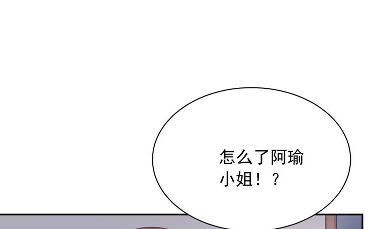 寿命交换成功后的沙滩派对6