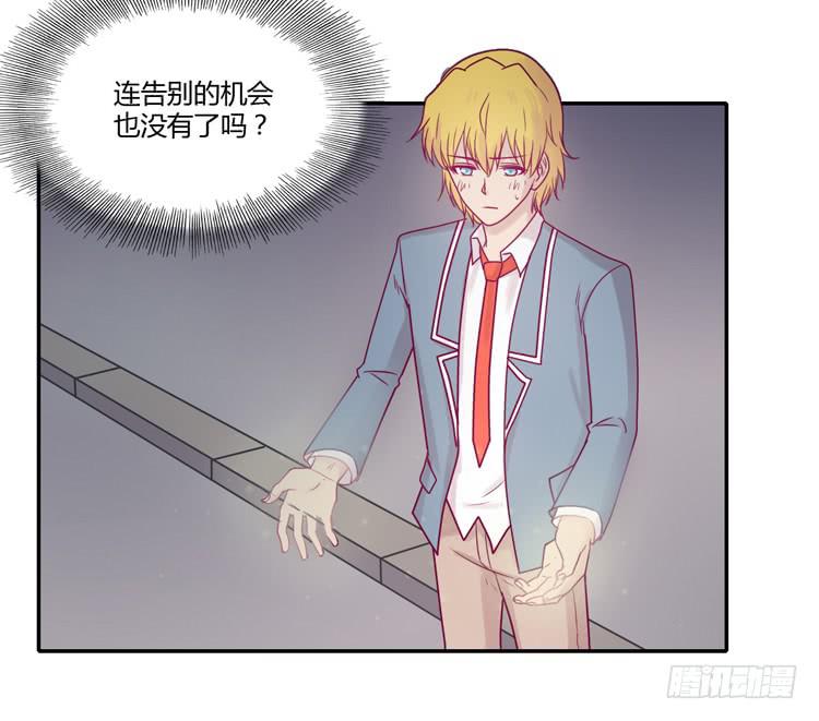 不要再蒙在鼓里了24
