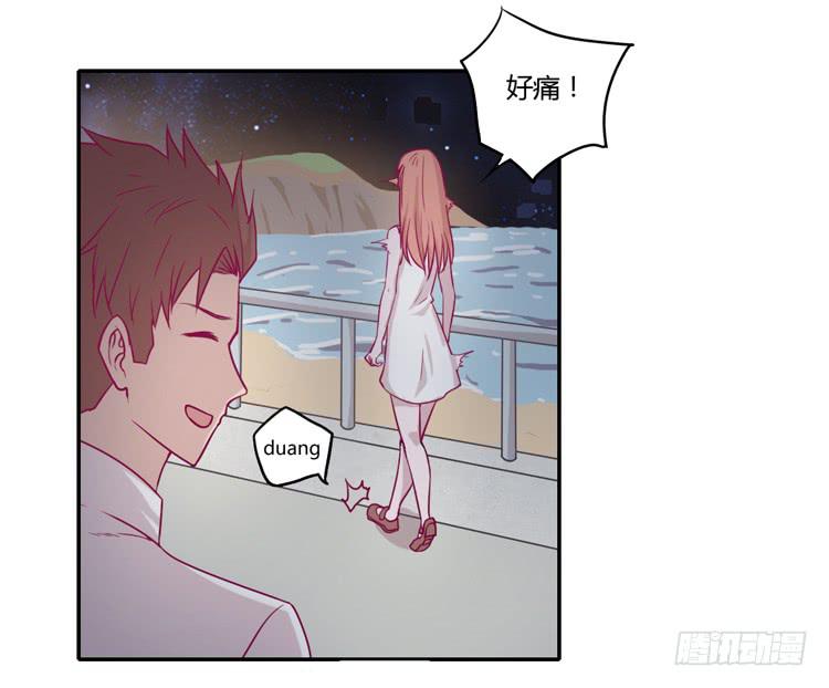 姐姐与辰风分手？21