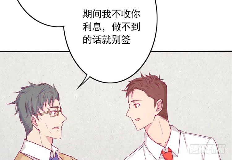 辰风留下来了！？13
