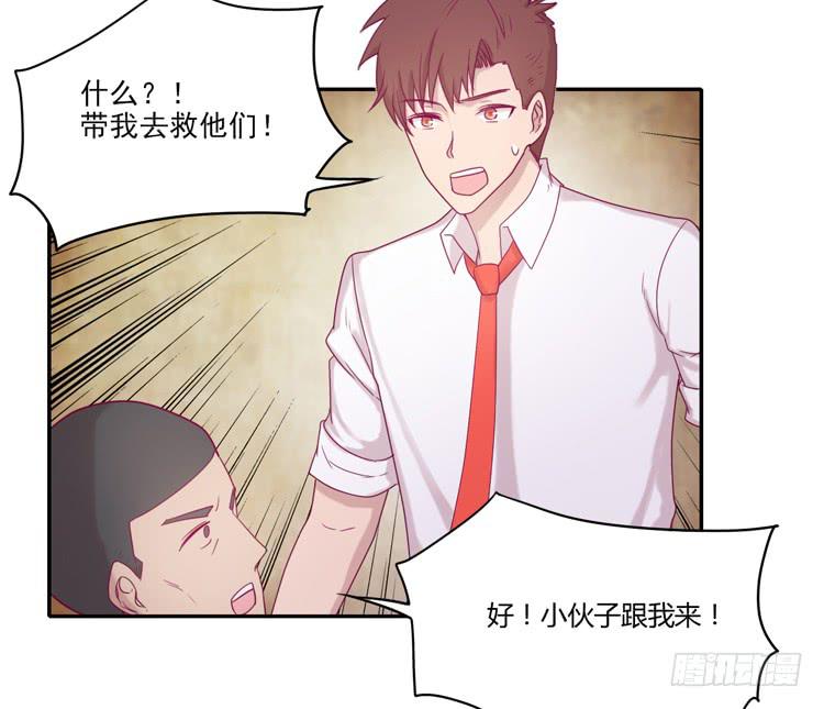 麦，你千万不能有事！6