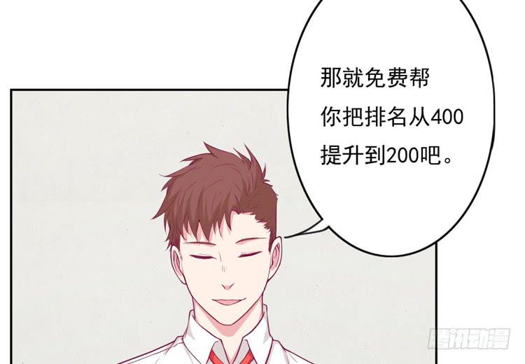 小园的心声16