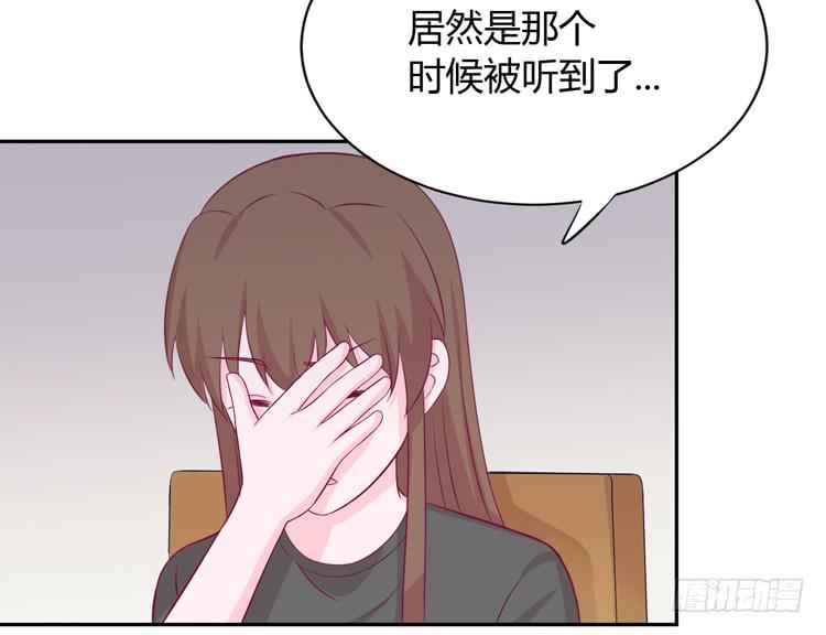 什么？他们在一起了？36