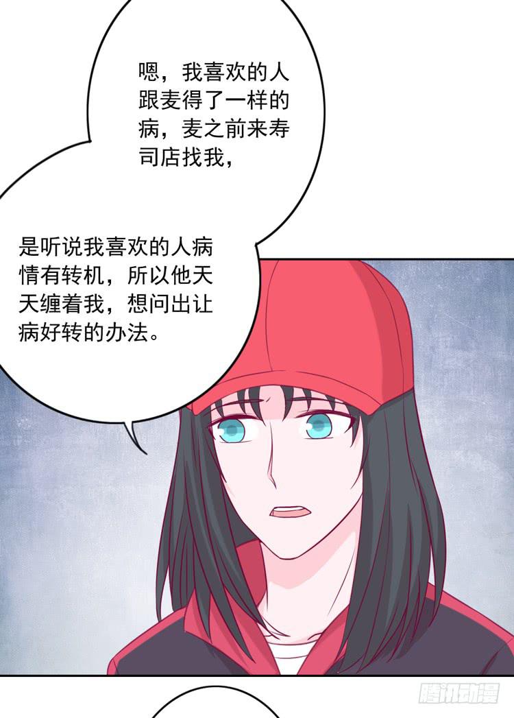 接受现实吧，小田7