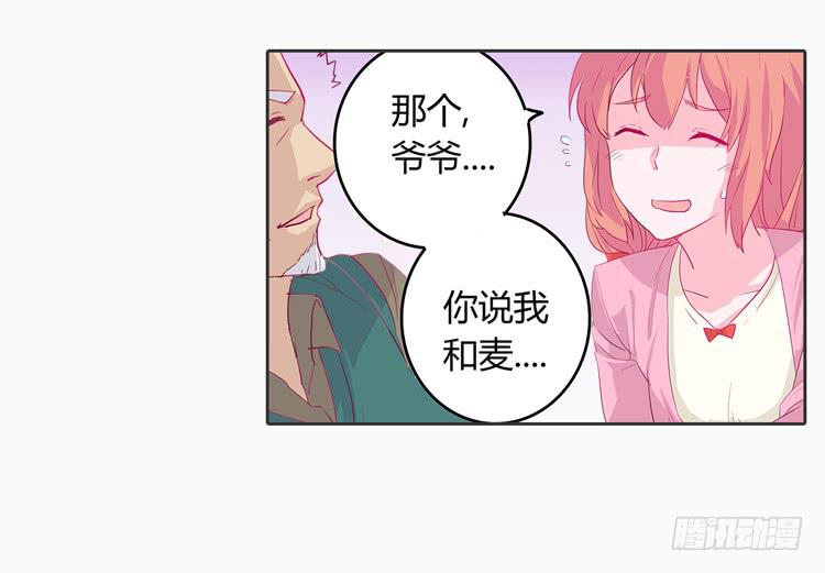 秘密要暴露了！7