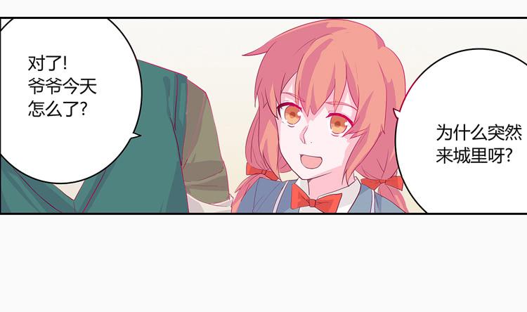 他好像一条狗哎…28