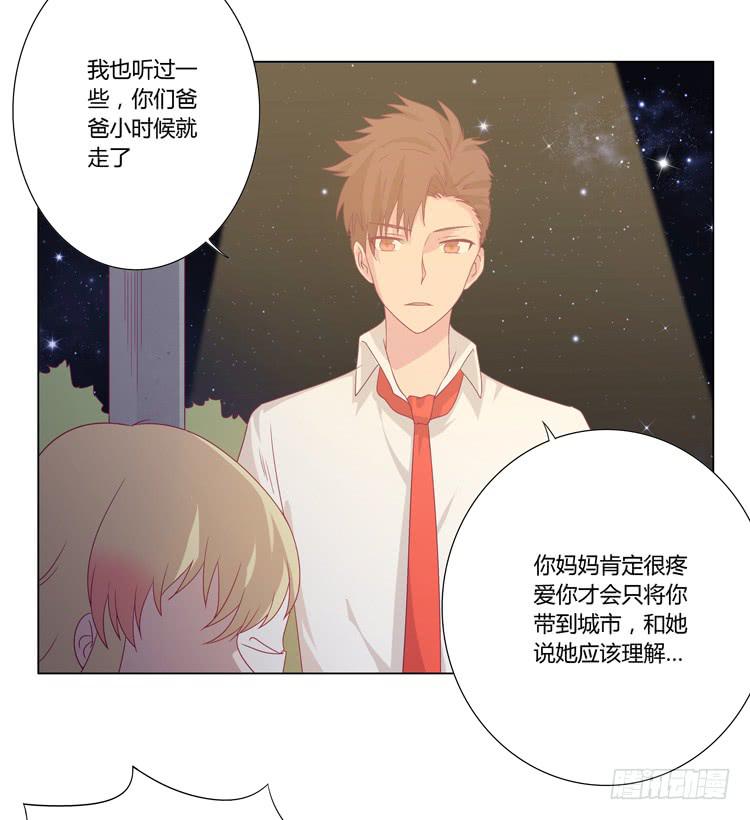 小园的约会43