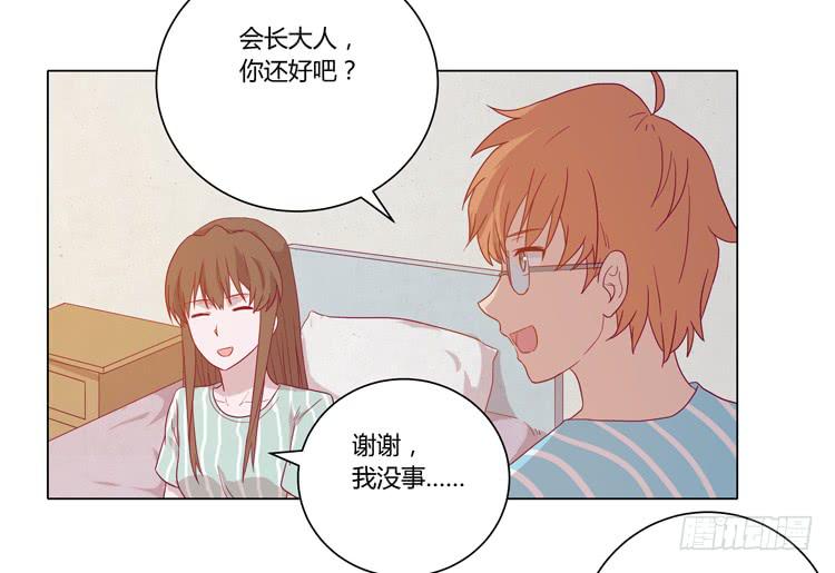 小田，不要走！6