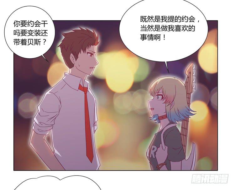 小园的约会18