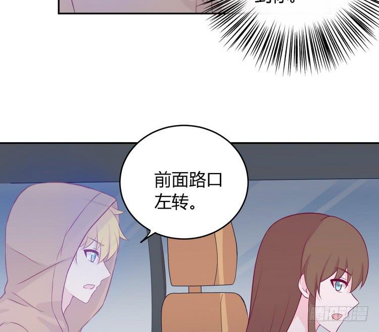 我要去找小田！46