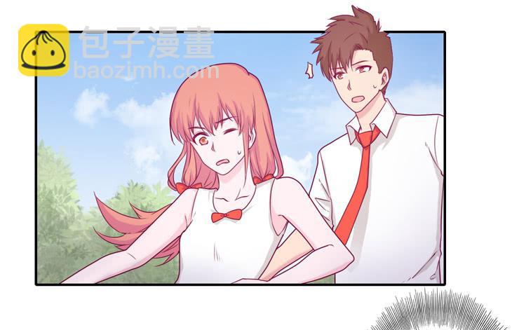 拉近距离大作战43