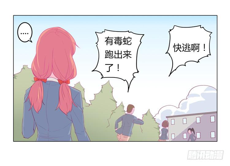 你想要就来找我…1