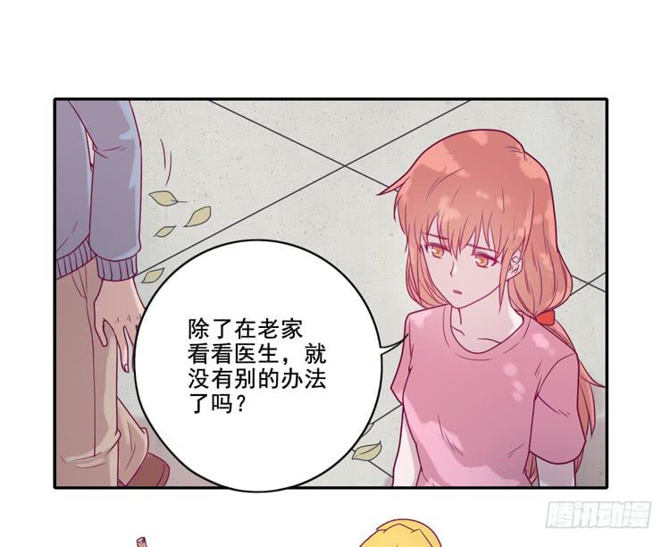 一直陪你走到最后…8