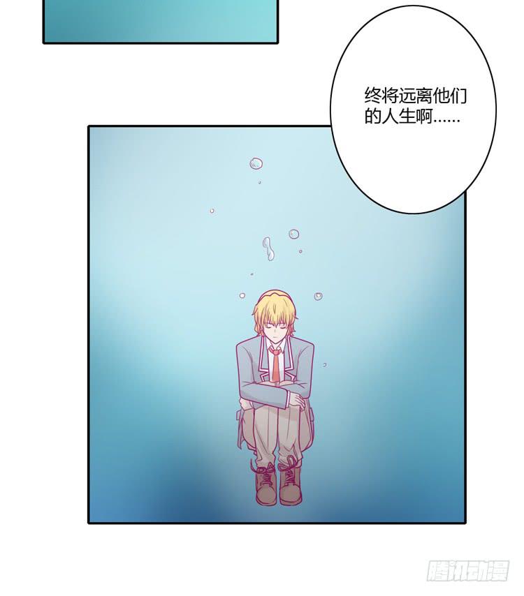 辰风，你要守护好小田！47