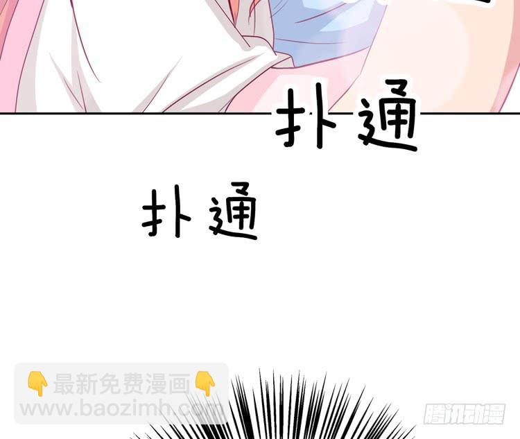 不要过来！43