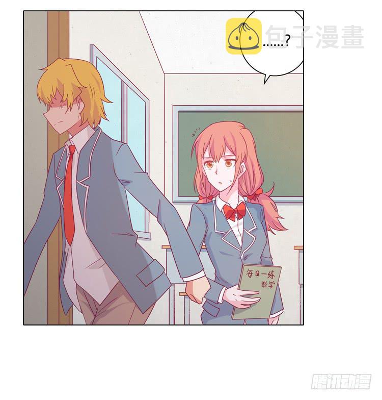 无法抑制的喜欢24