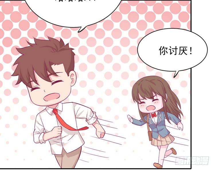 我有话对你说···15