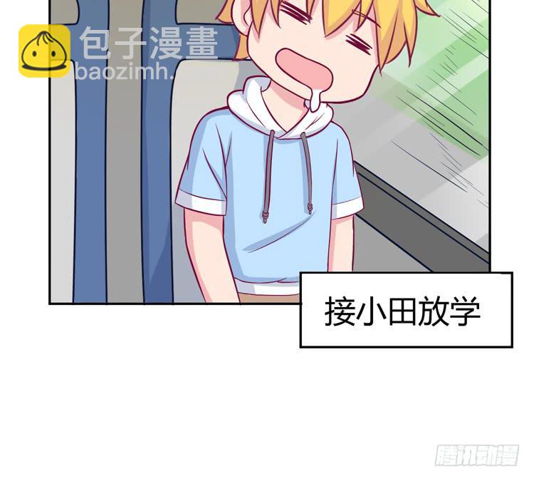番外：麦的一天46